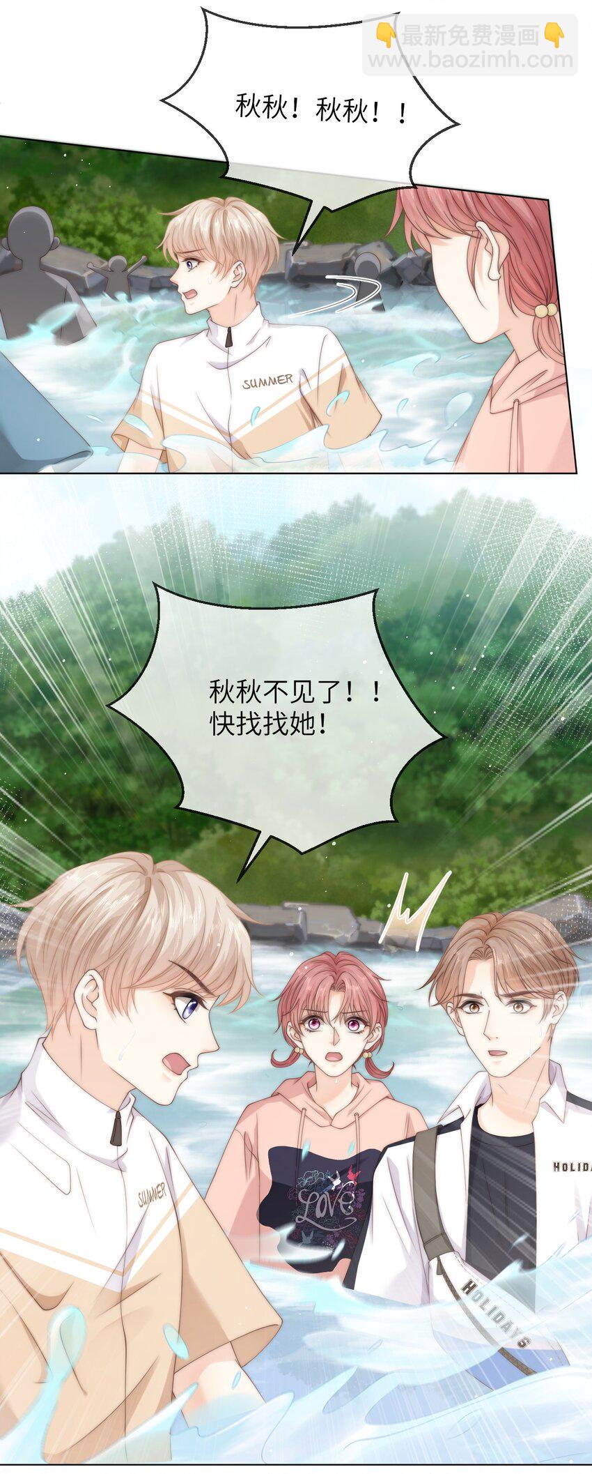 042 有惊无险-第42话