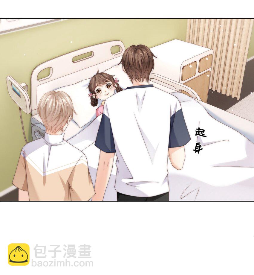 042 有惊无险-第42话