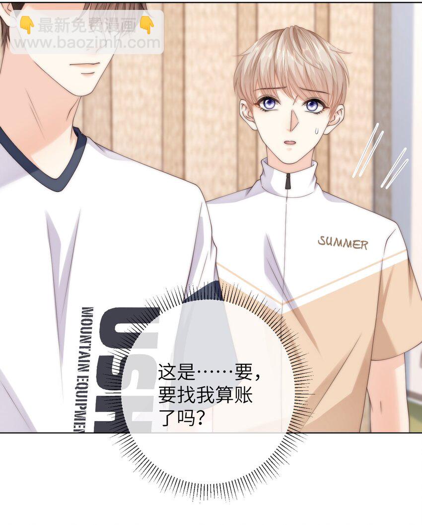 042 有惊无险-第42话