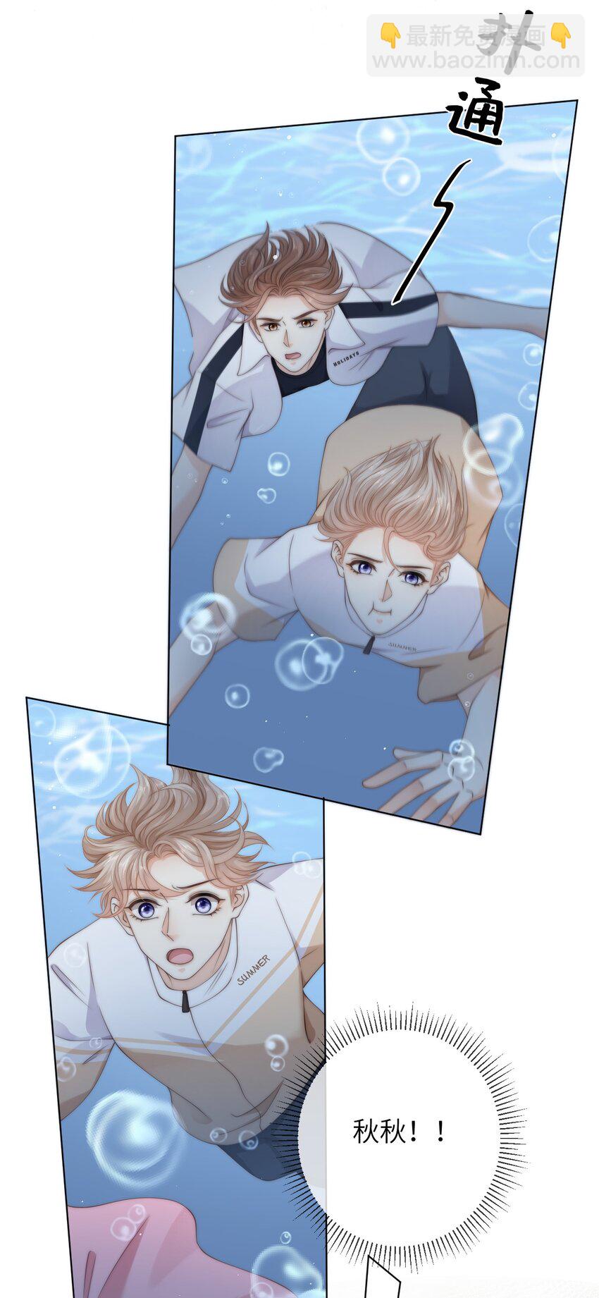 042 有惊无险-第42话