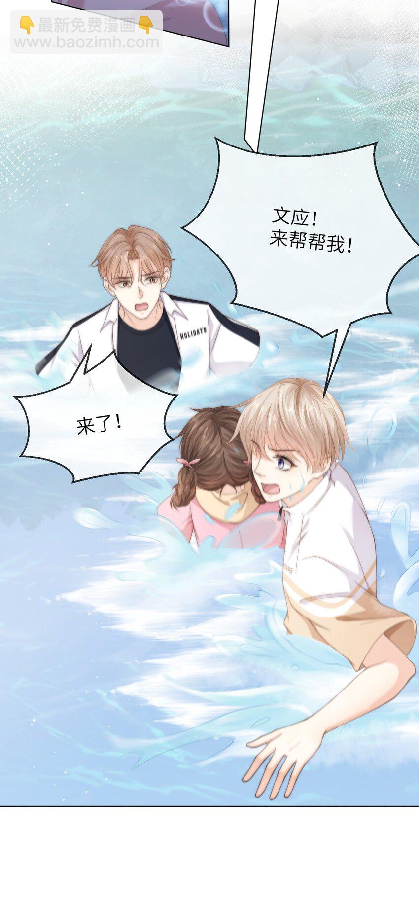 042 有惊无险-第42话