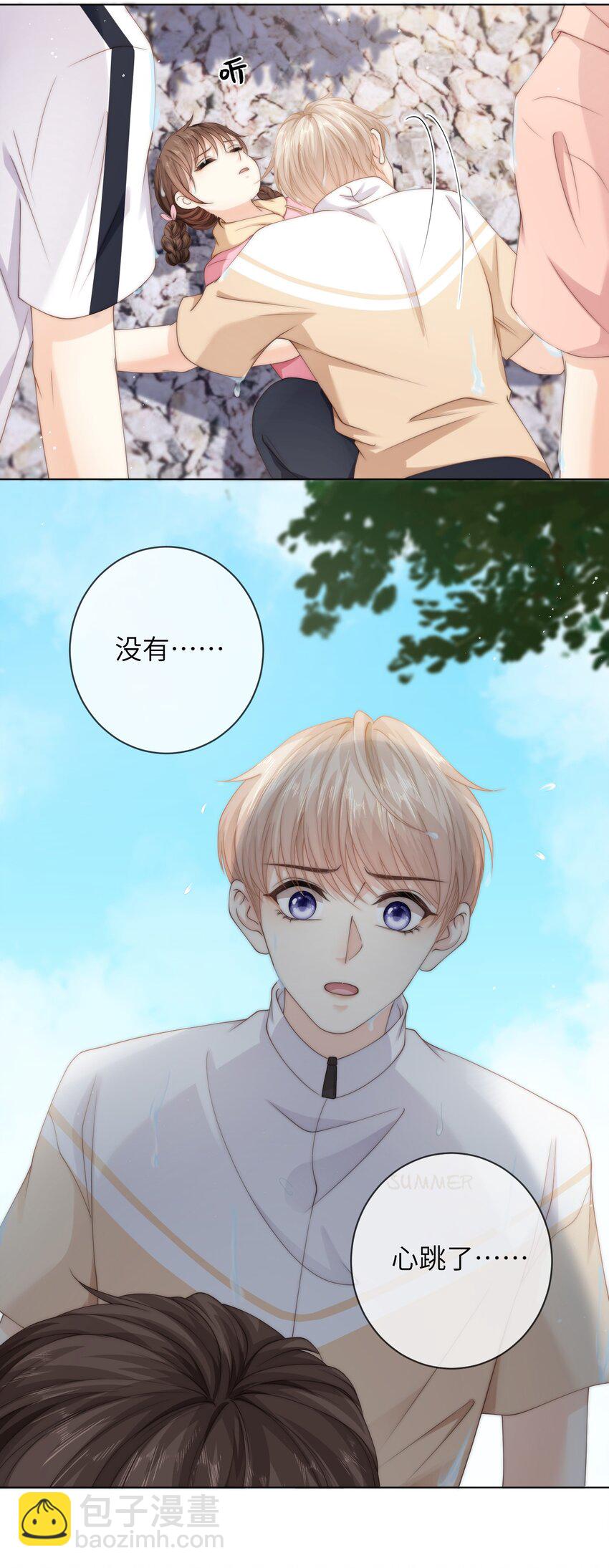 042 有惊无险-第42话