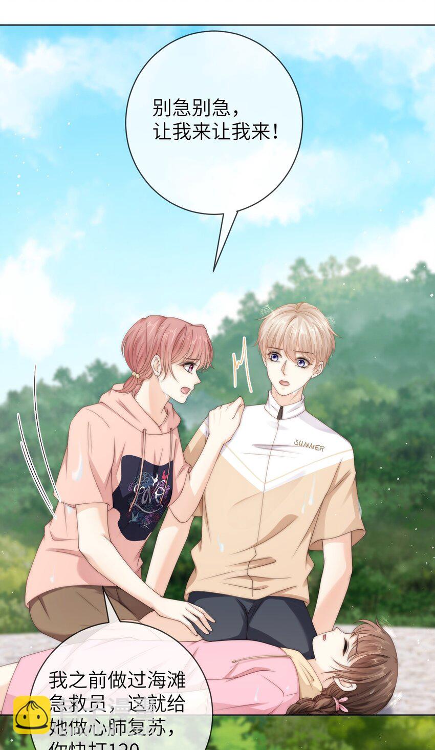 042 有惊无险-第42话