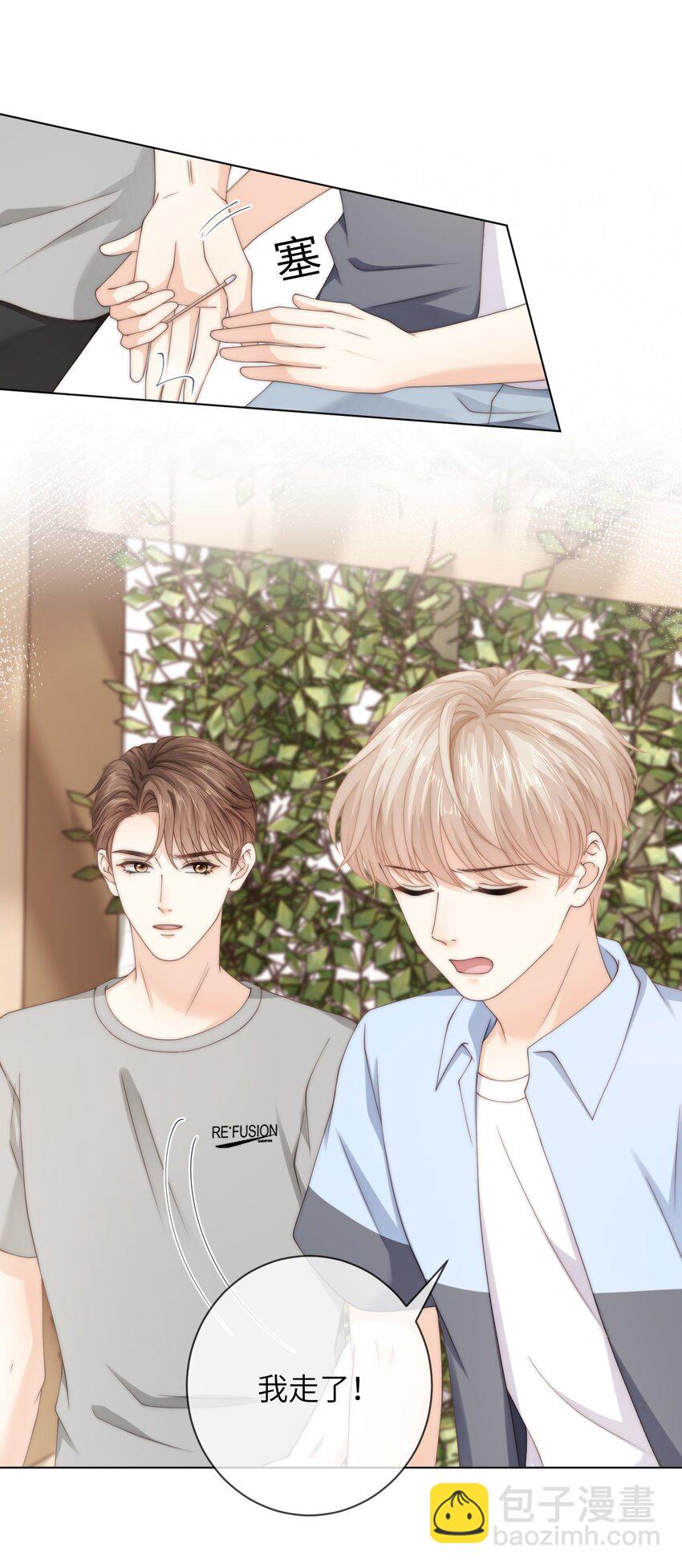 044 你能原谅我吗？-第44话