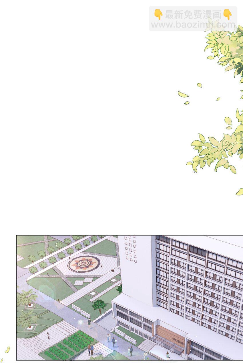 044 你能原谅我吗？-第44话