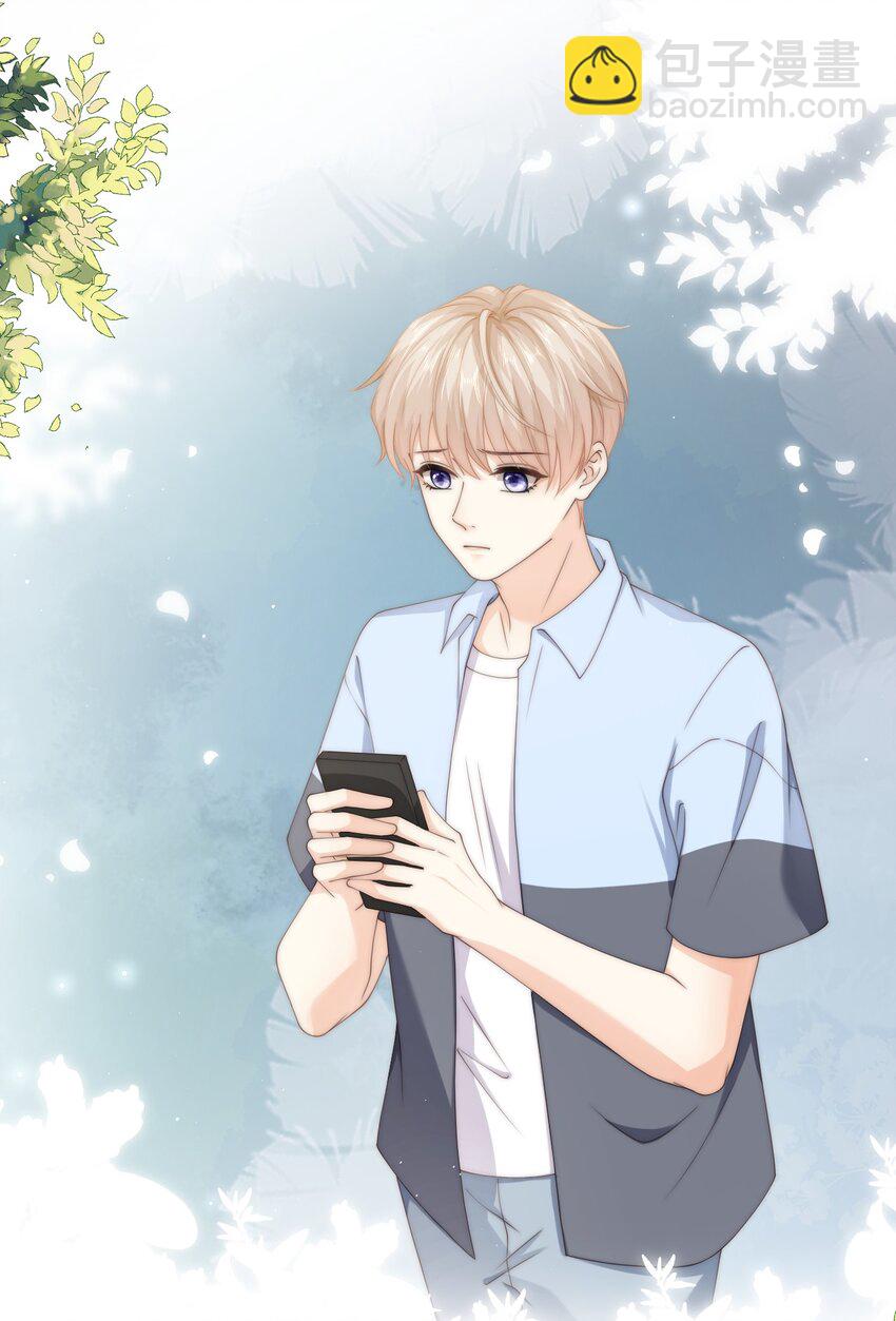 044 你能原谅我吗？-第44话