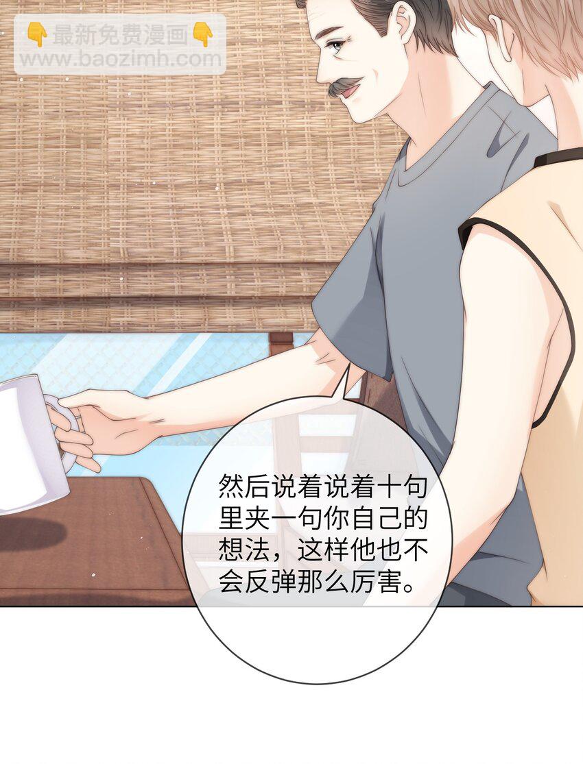 044 你能原谅我吗？-第44话