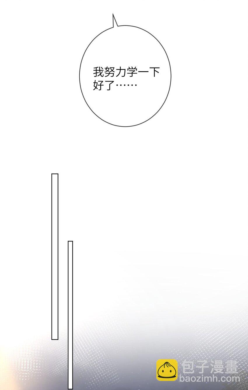 044 你能原谅我吗？-第44话