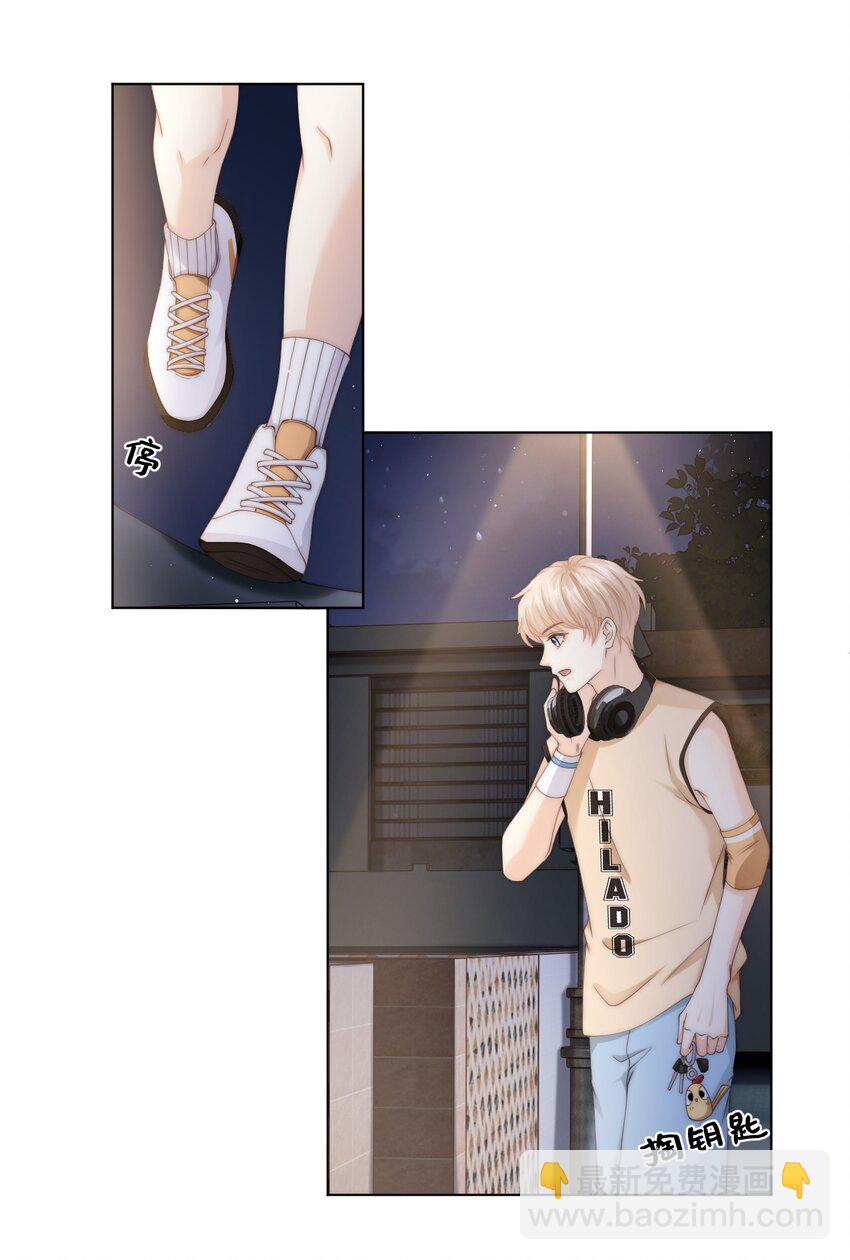 044 你能原谅我吗？-第44话