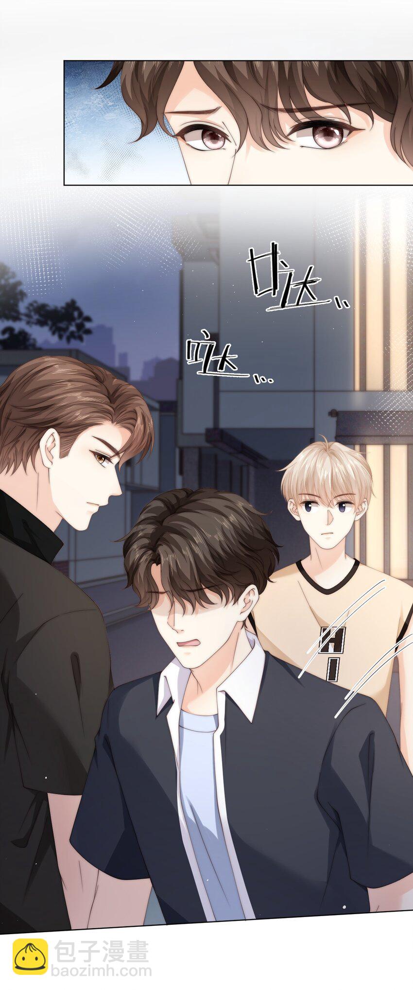 046 雁空山，我喜欢你-第46话