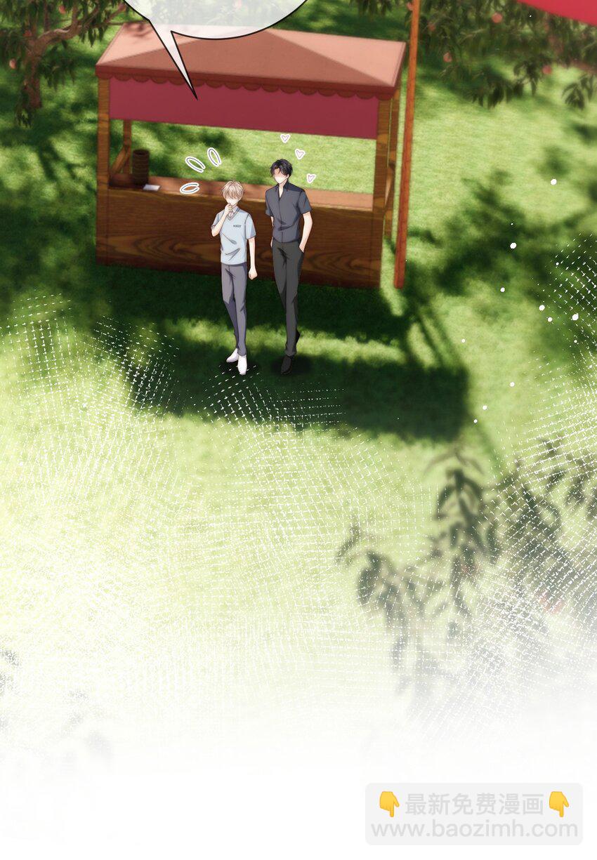 048 这就是海王吗？-第48话