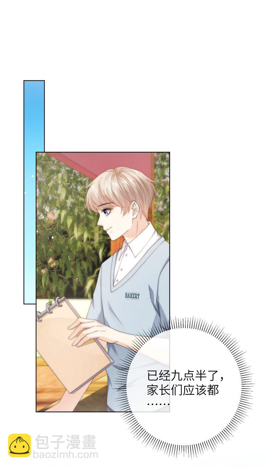 048 这就是海王吗？-第48话