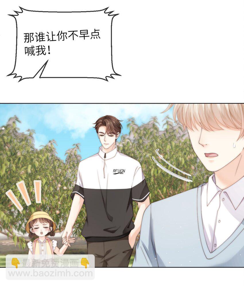 048 这就是海王吗？-第48话