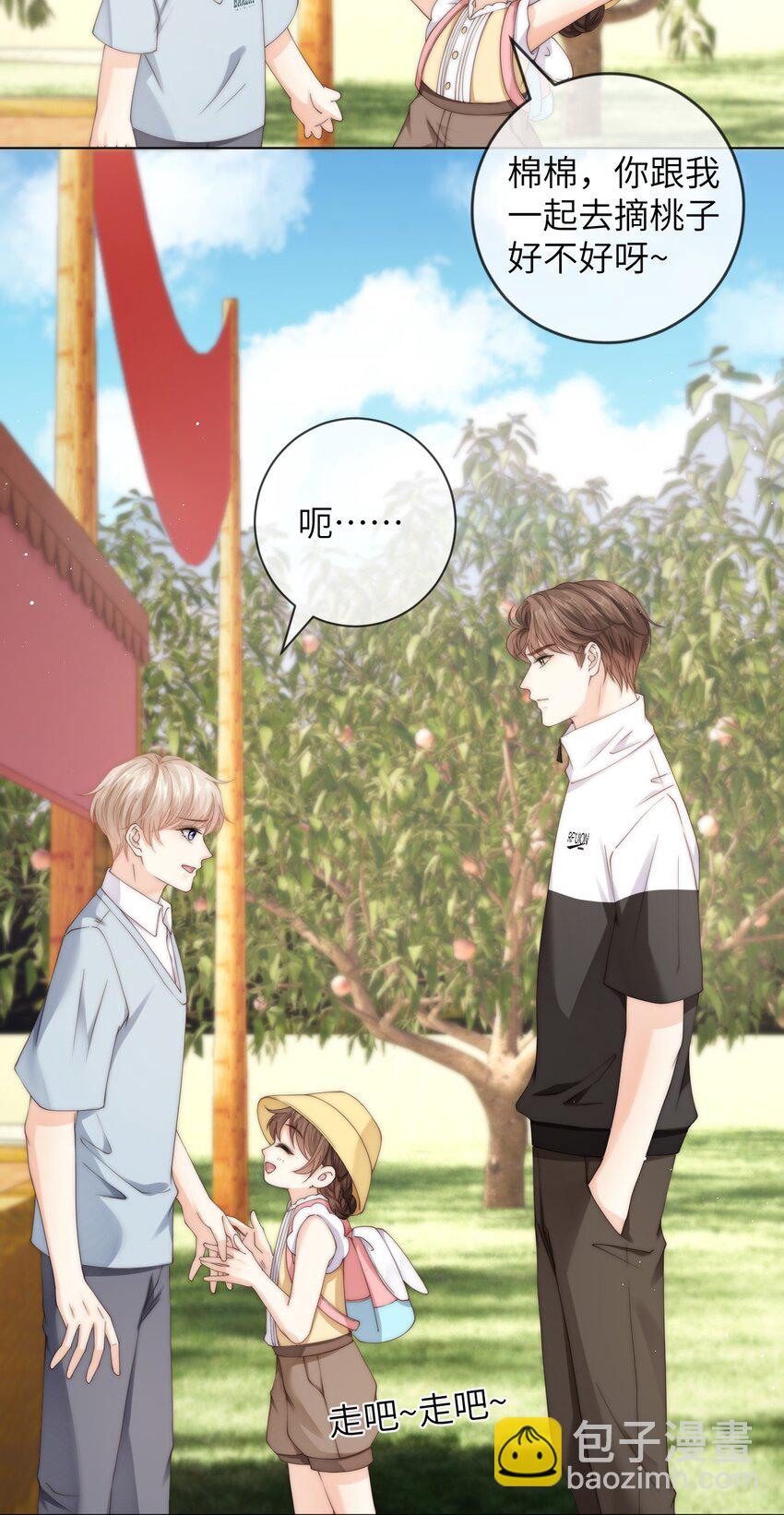 048 这就是海王吗？-第48话