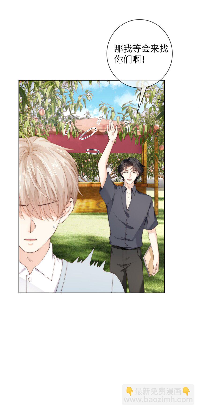 048 这就是海王吗？-第48话