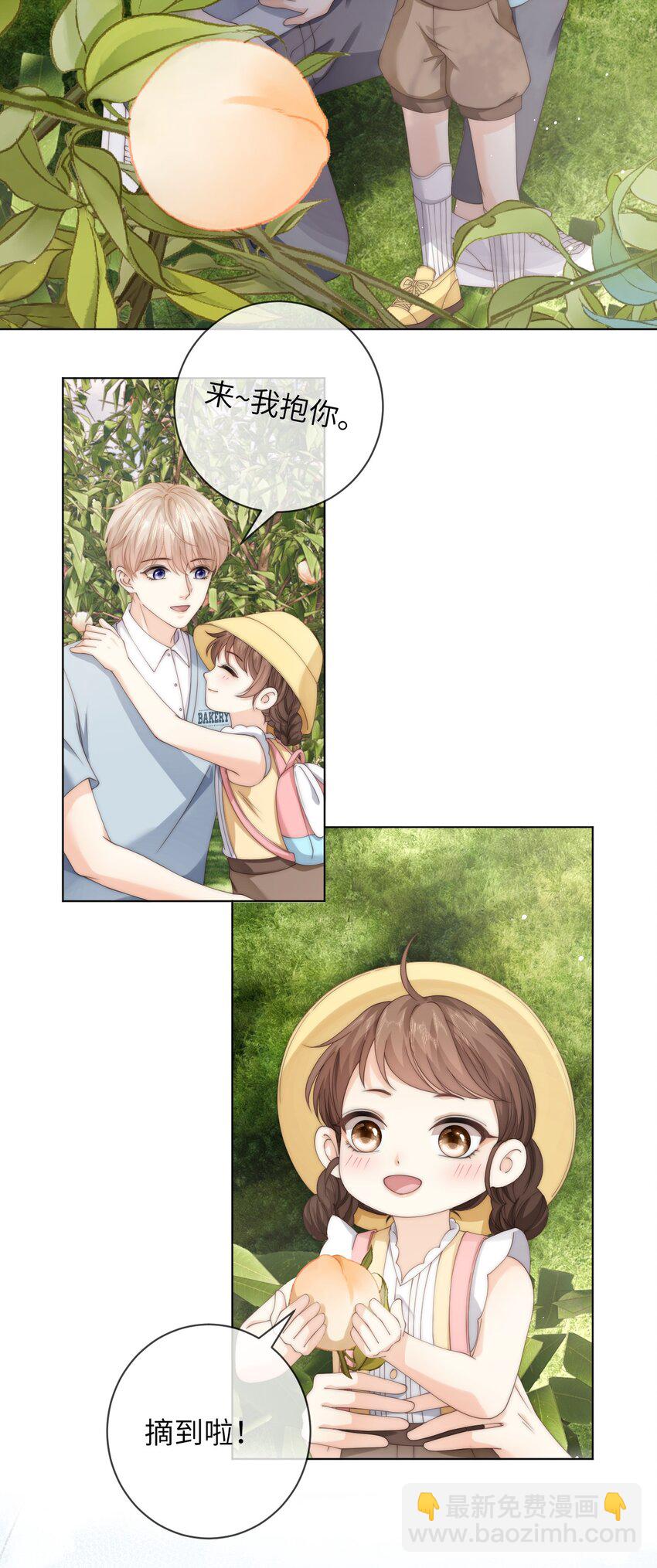 048 这就是海王吗？-第48话