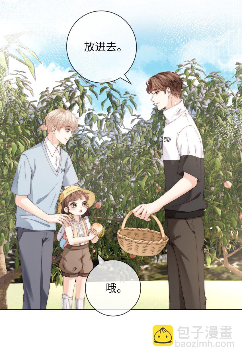 048 这就是海王吗？-第48话