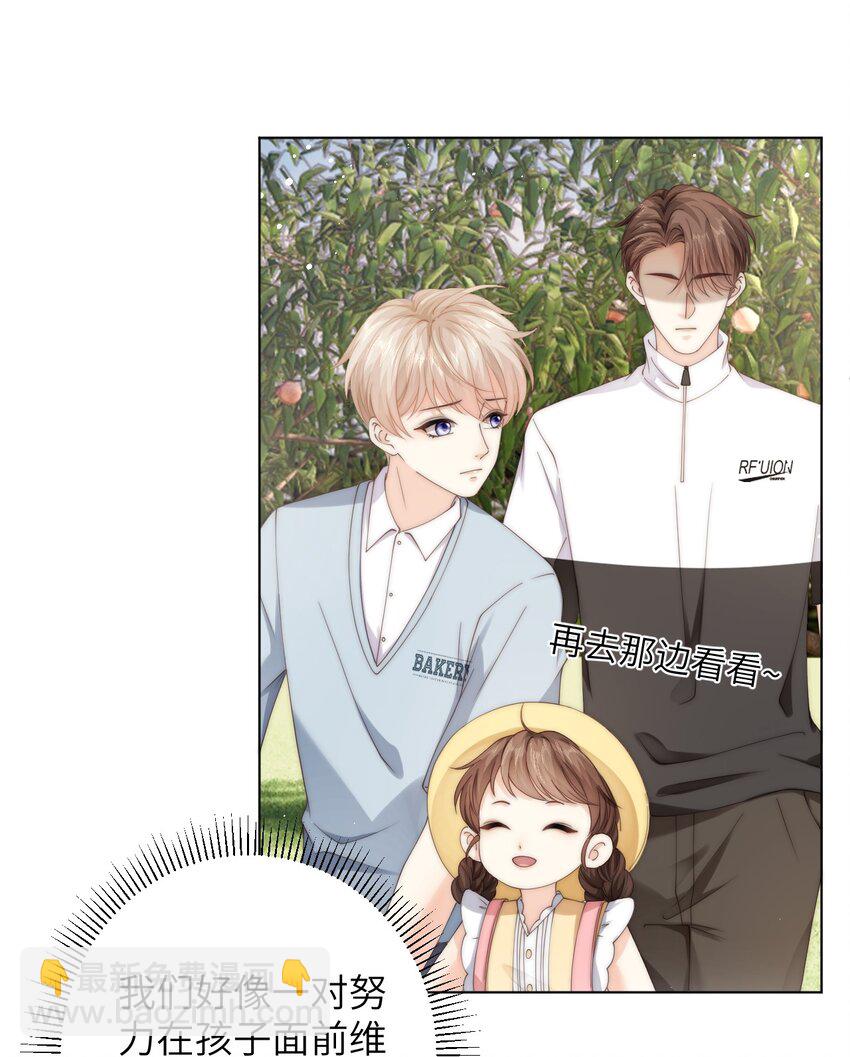 048 这就是海王吗？-第48话