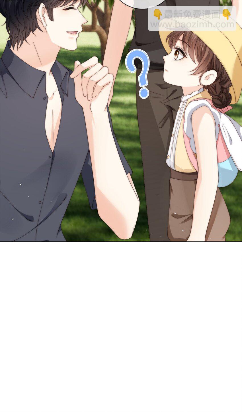 048 这就是海王吗？-第48话