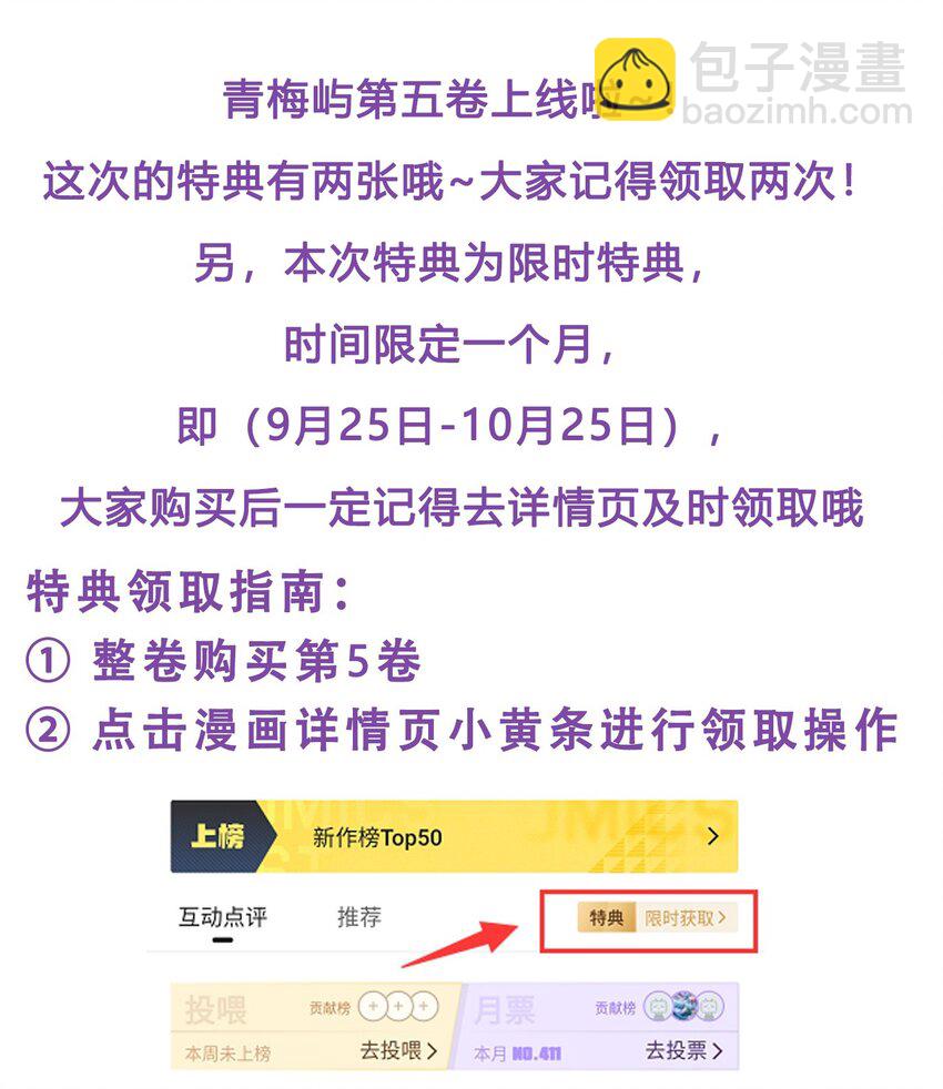 048 这就是海王吗？-第48话