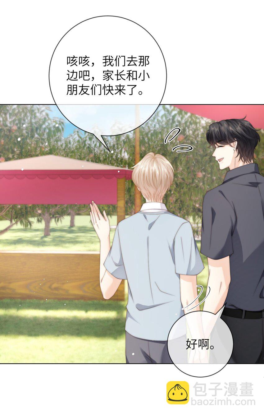 048 这就是海王吗？-第48话