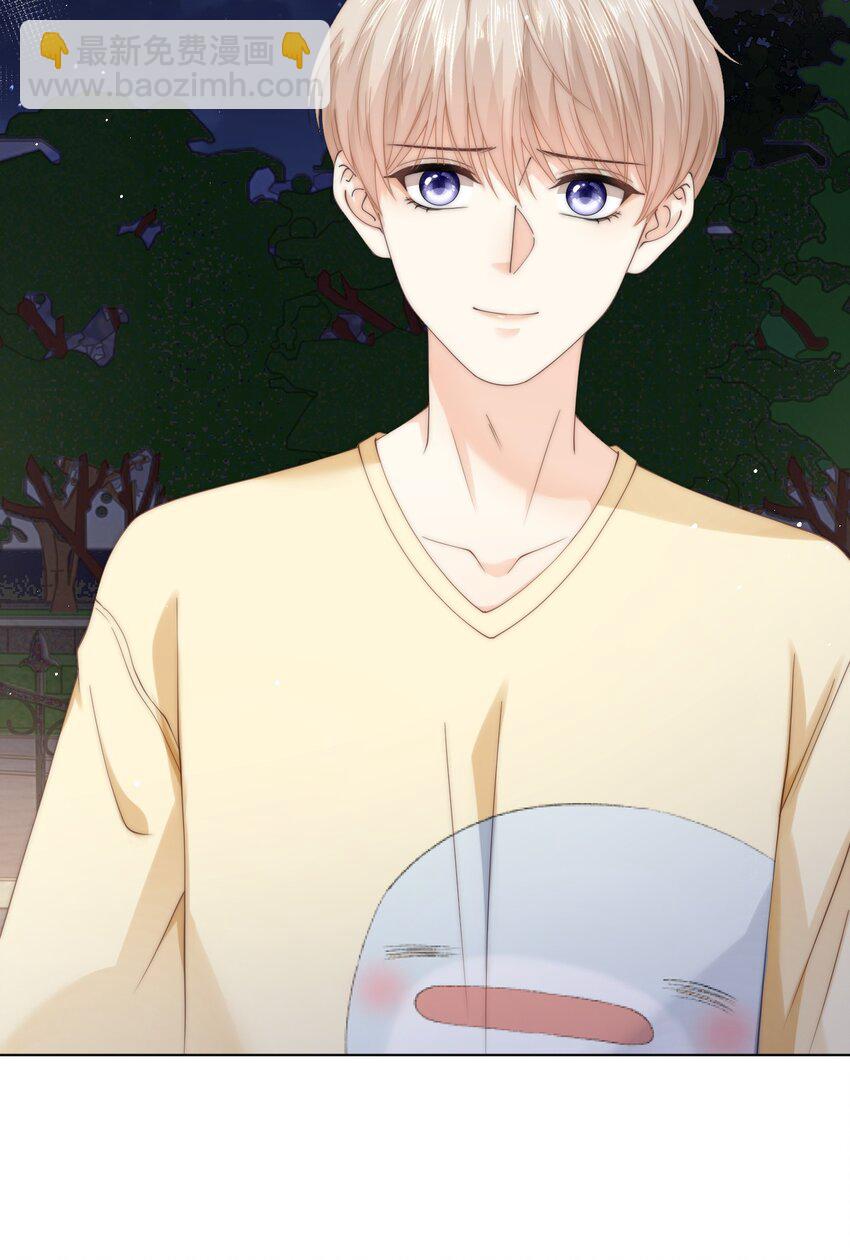 050 所以你要和他试吗？-第50话