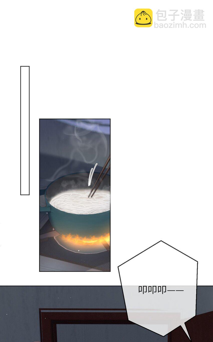 050 所以你要和他试吗？-第50话