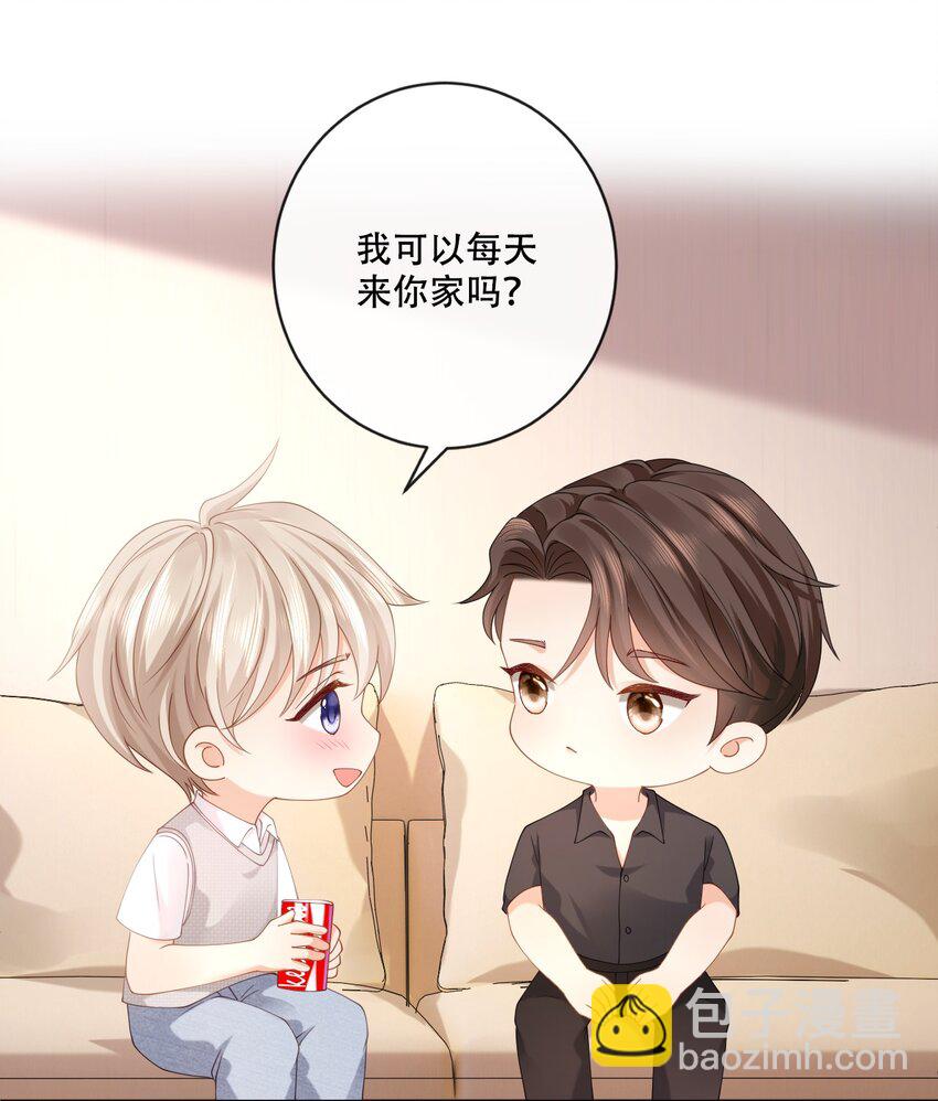 006 你想去我书店打工？-第6话