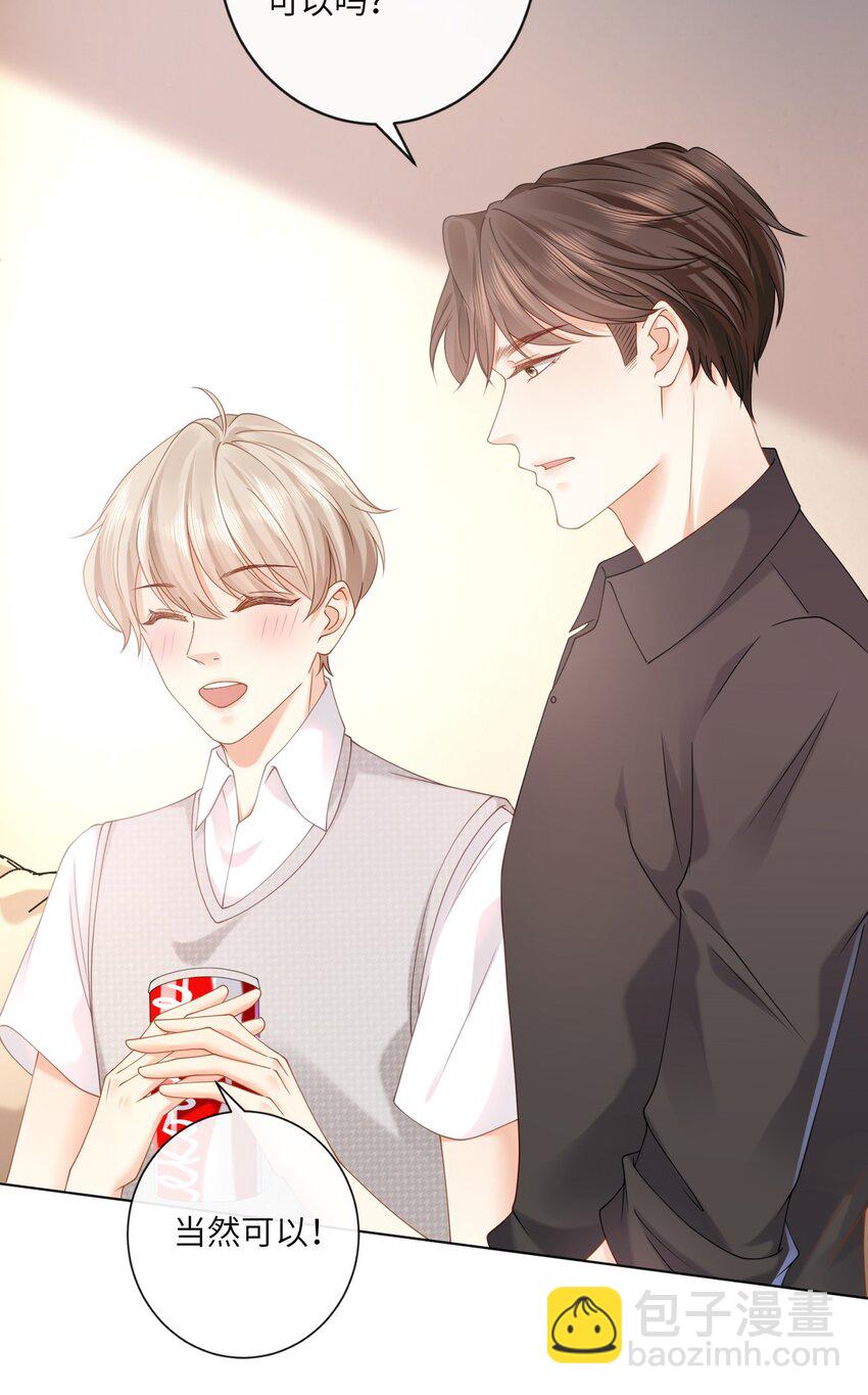 006 你想去我书店打工？-第6话