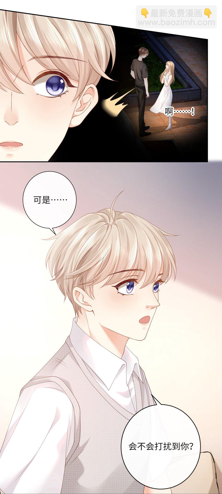 006 你想去我书店打工？-第6话