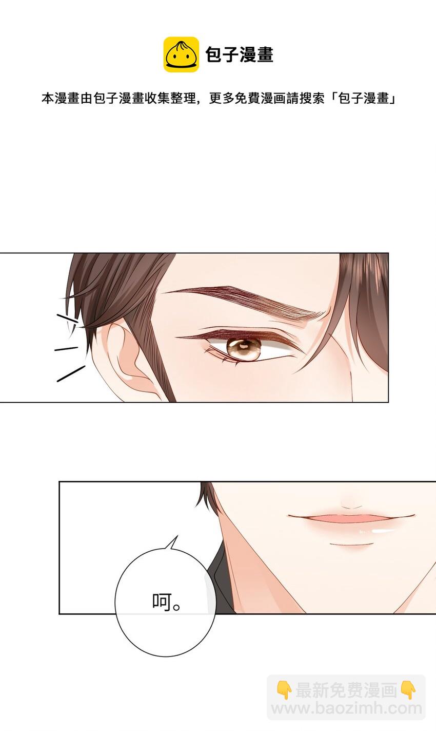 006 你想去我书店打工？-第6话