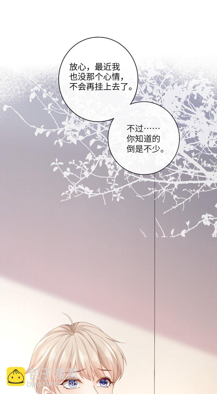 006 你想去我书店打工？-第6话