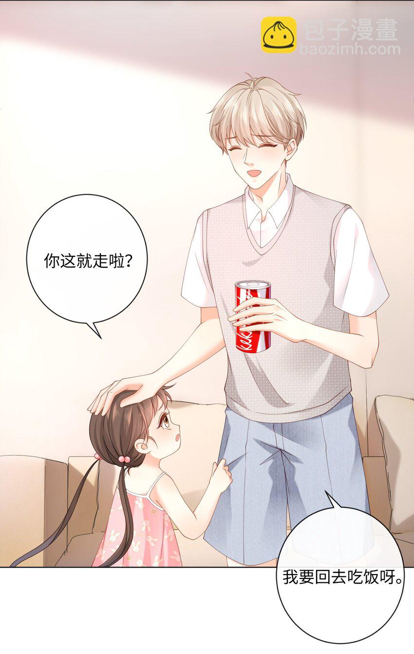 006 你想去我书店打工？-第6话