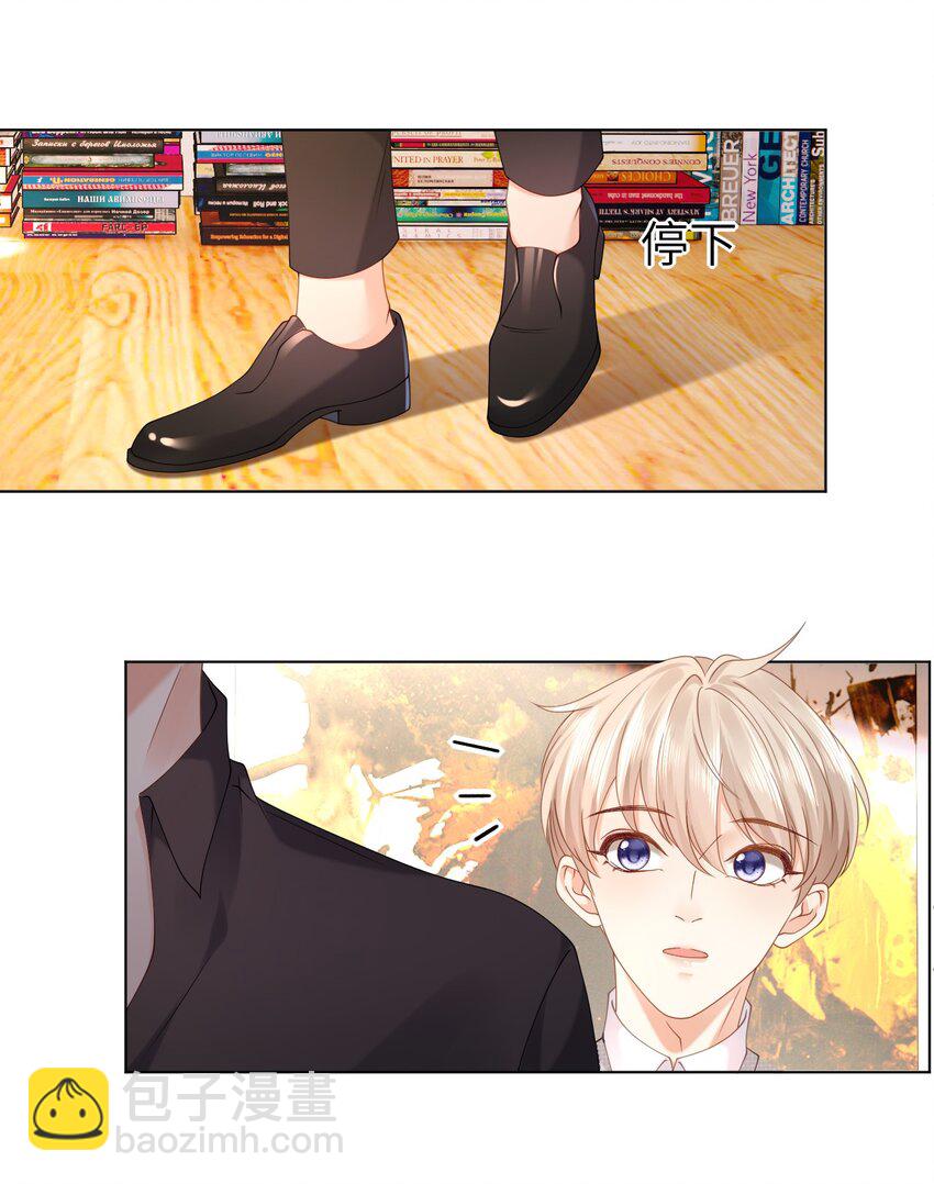 006 你想去我书店打工？-第6话