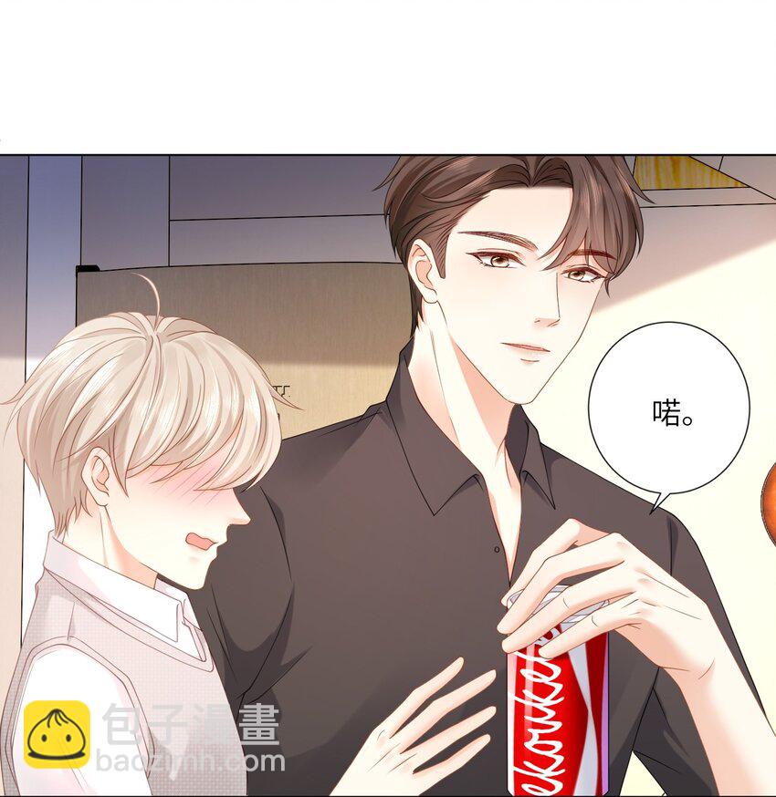 006 你想去我书店打工？-第6话