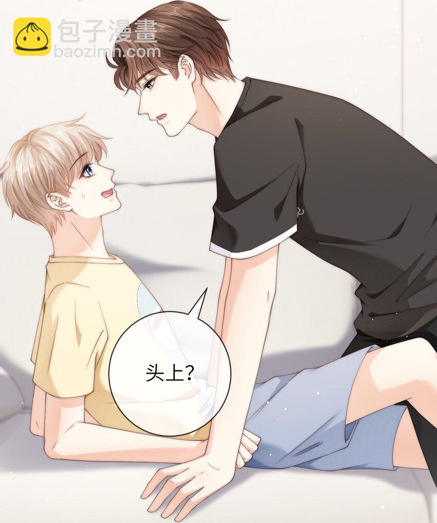 052 心情数值消失了-第52话