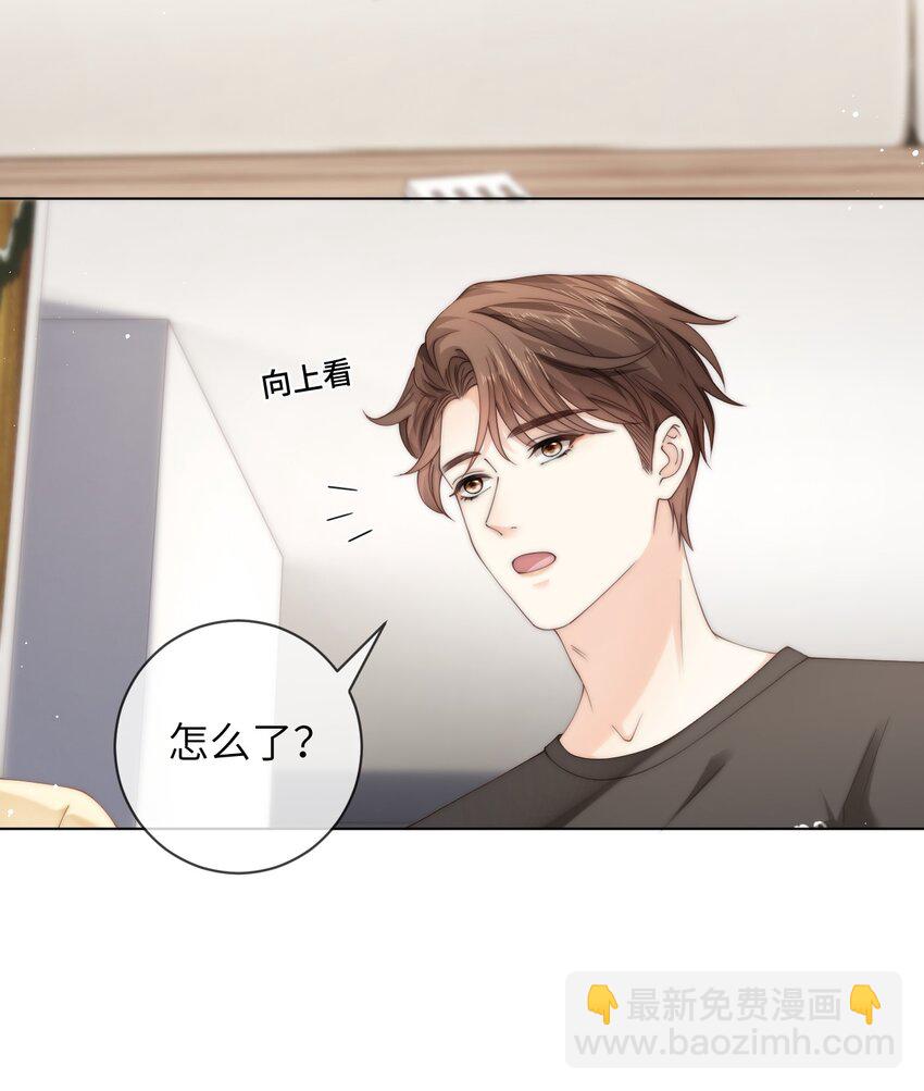 052 心情数值消失了-第52话