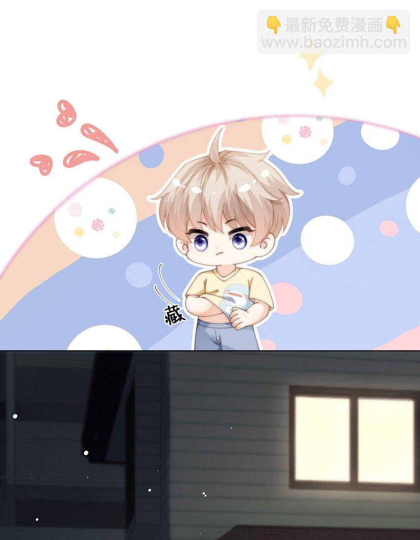 052 心情数值消失了-第52话