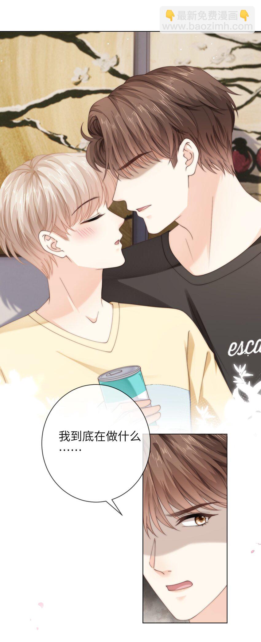 052 心情数值消失了-第52话