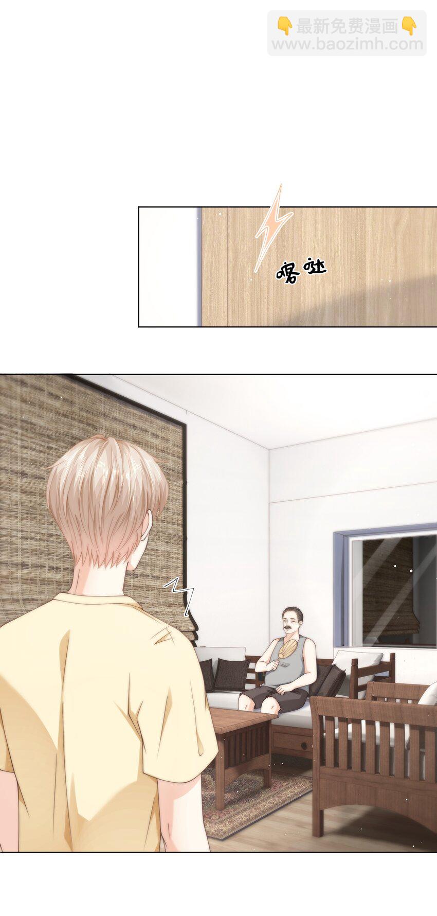 052 心情数值消失了-第52话