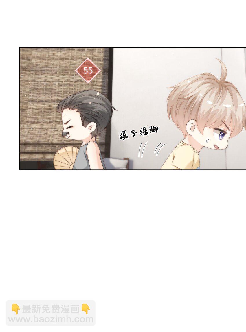 052 心情数值消失了-第52话