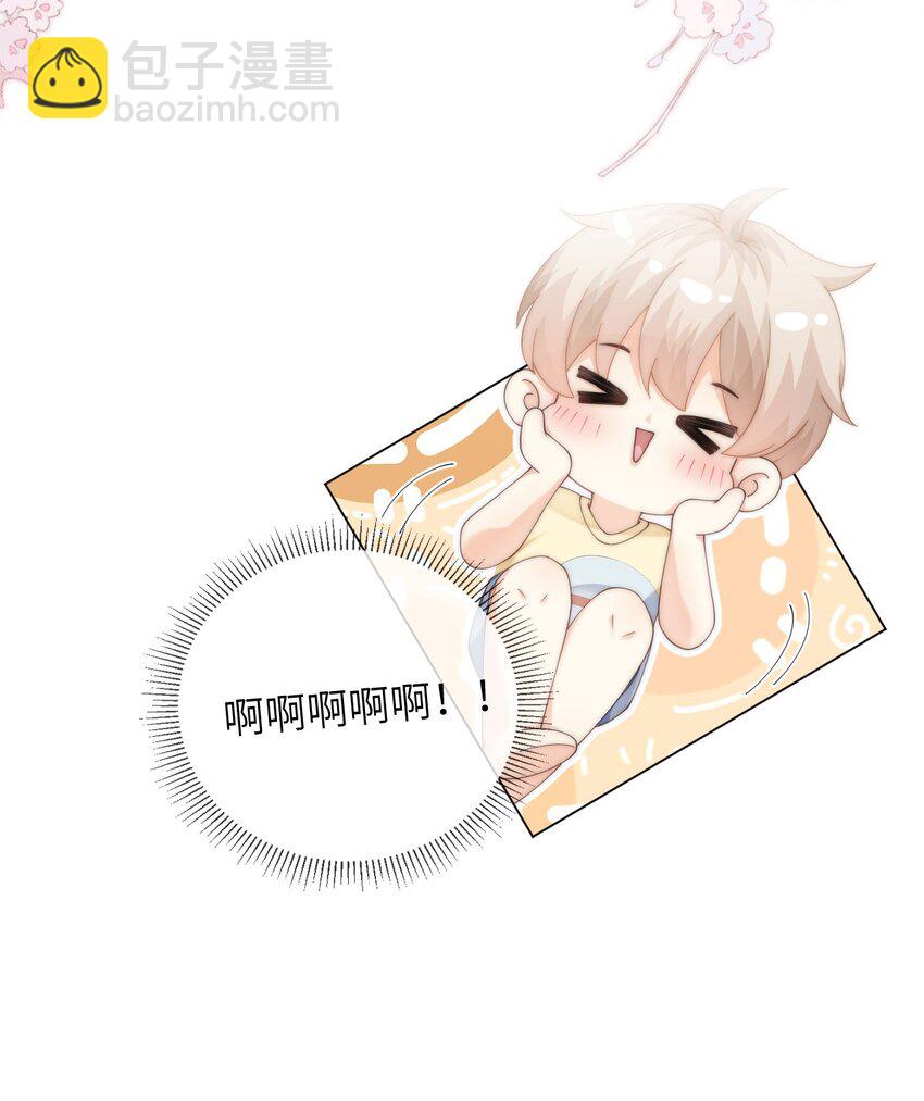 052 心情数值消失了-第52话