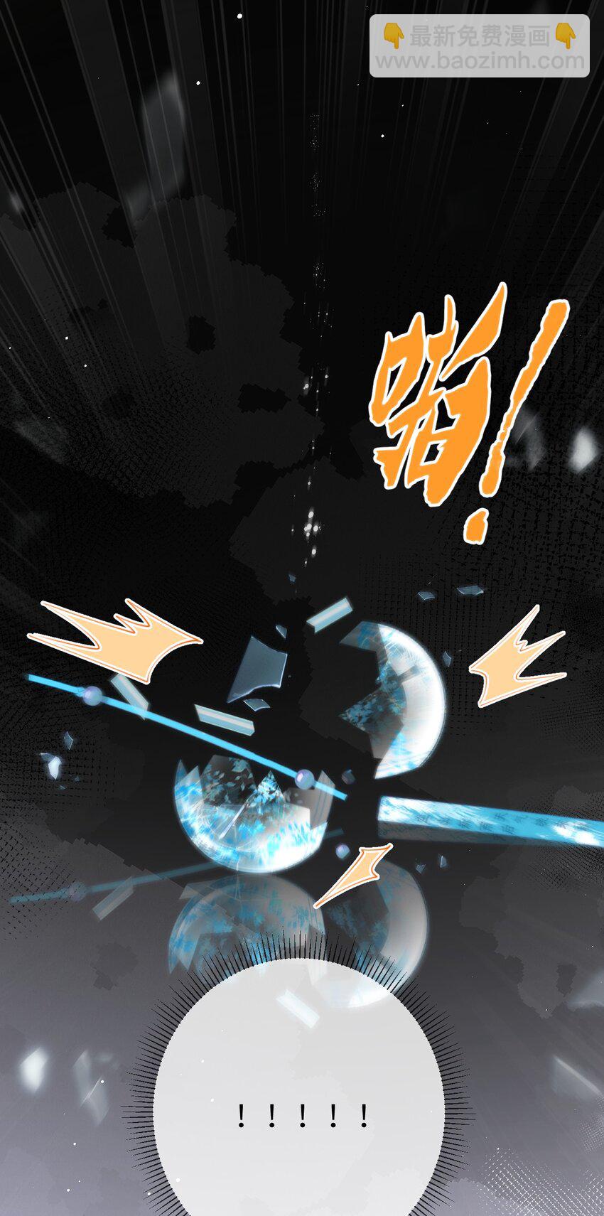 052 心情数值消失了-第52话