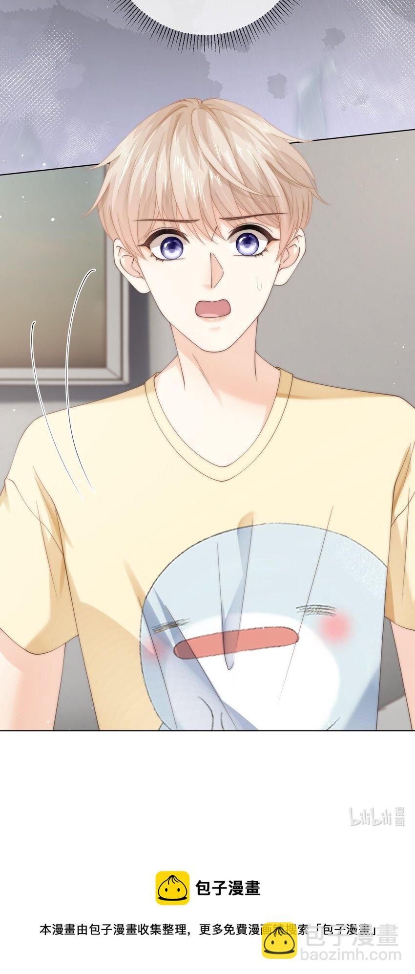 052 心情数值消失了-第52话