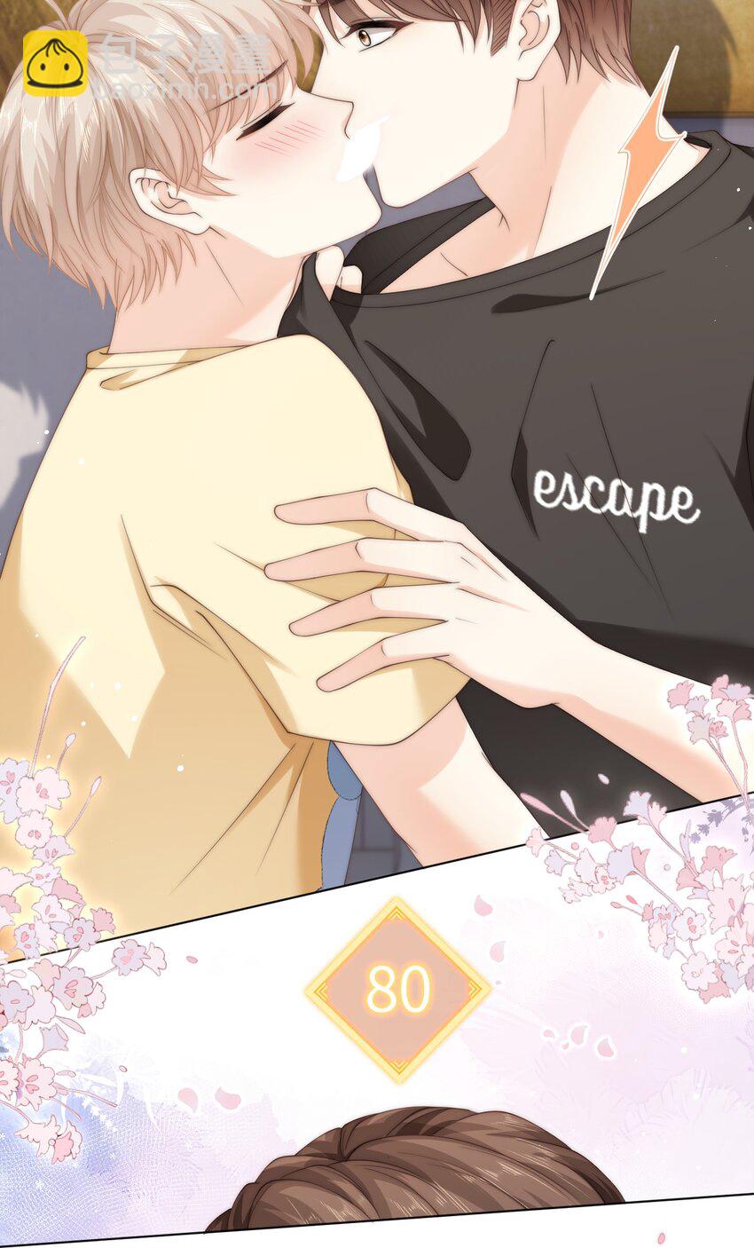 052 心情数值消失了-第52话