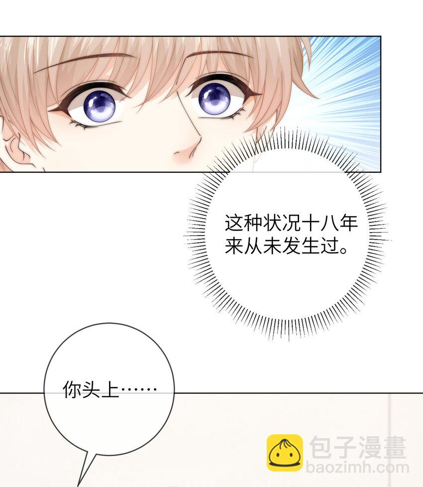 052 心情数值消失了-第52话