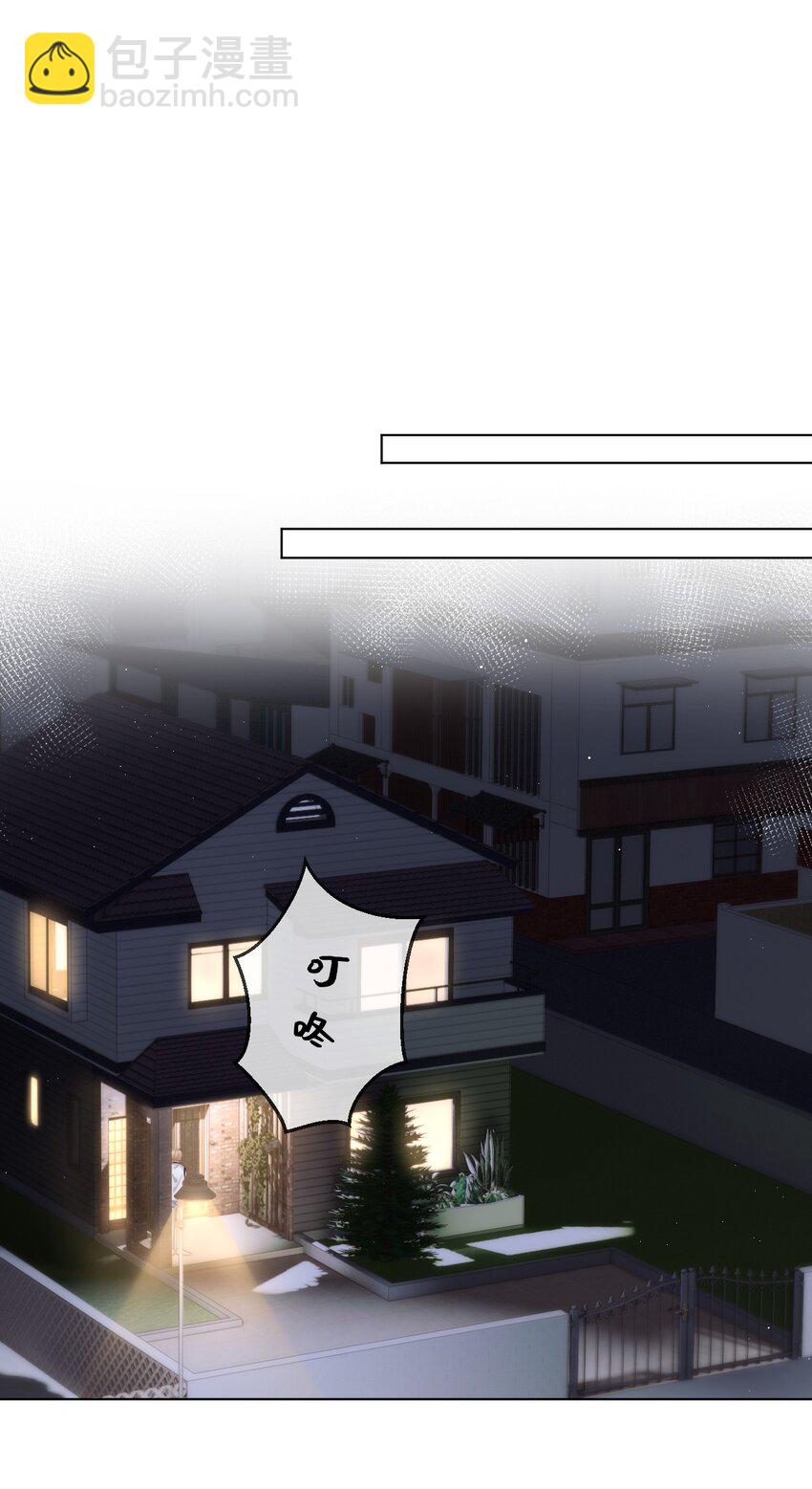 054 随便你亲！-第54话