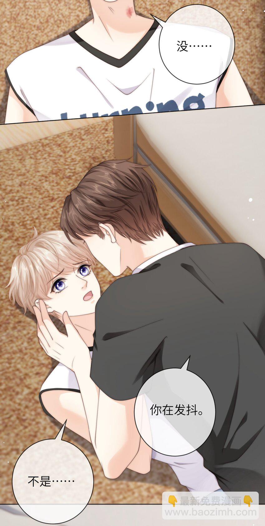 056 你的脖子怎么了？-第56话