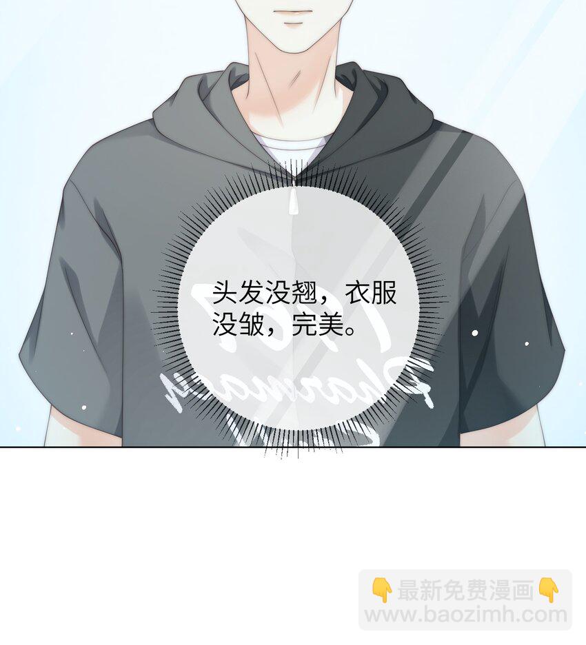 058 老房整修-第58话