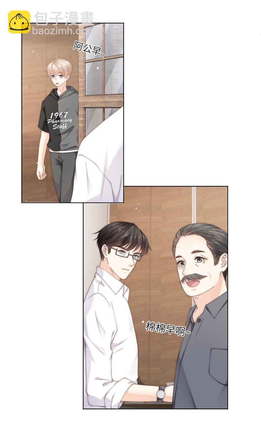 058 老房整修-第58话